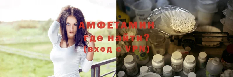 Amphetamine Розовый Родники