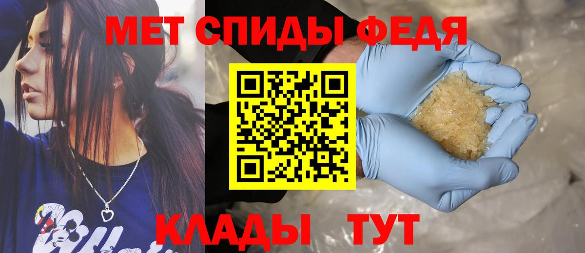 АМФЕТАМИН  Родники  Amphetamine VHQ  АМФЕТАМИН 