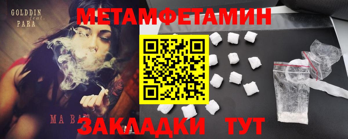 АМФ Premium  АМФЕТАМИН  Амфетамин  Вход с VPN  Родники 