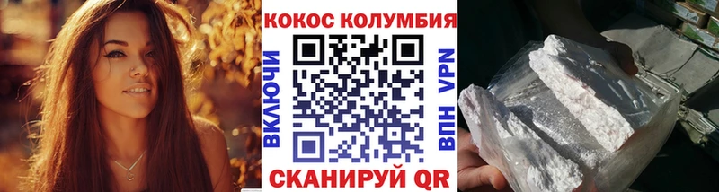 мега маркетплейс  наркотики  Родники  Кокаин Перу 