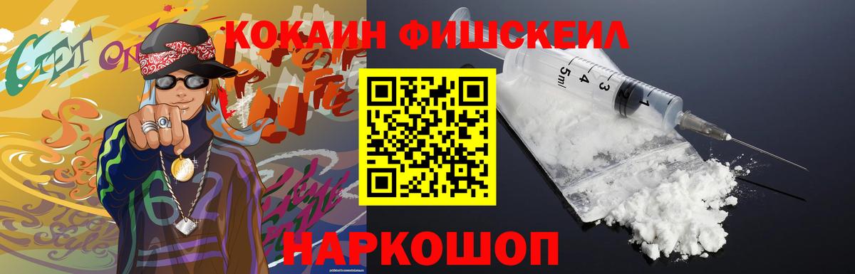 COCAIN Колумбийский  Вход с VPN  Кокаин Эквадор  Родники 