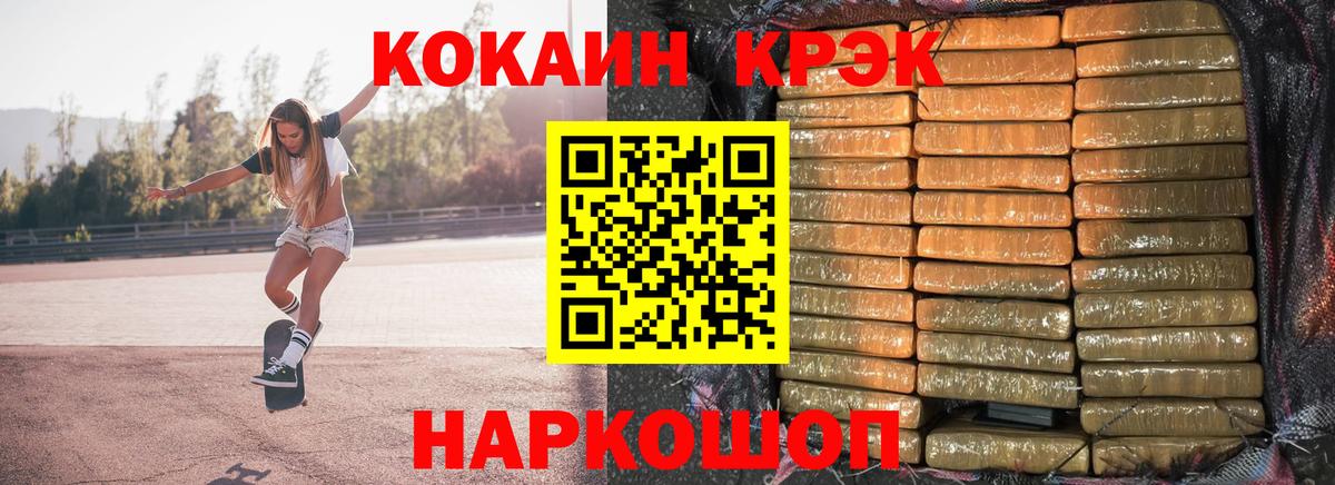 Родники  Продажа наркотиков  МЕТ  Меф   МАРИХУАНА  ГАШ 