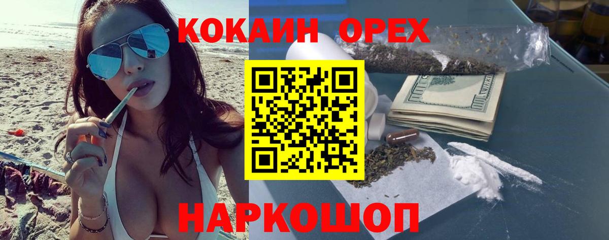 Cocaine Боливия  Родники  Кокаин  COCAIN Перу 