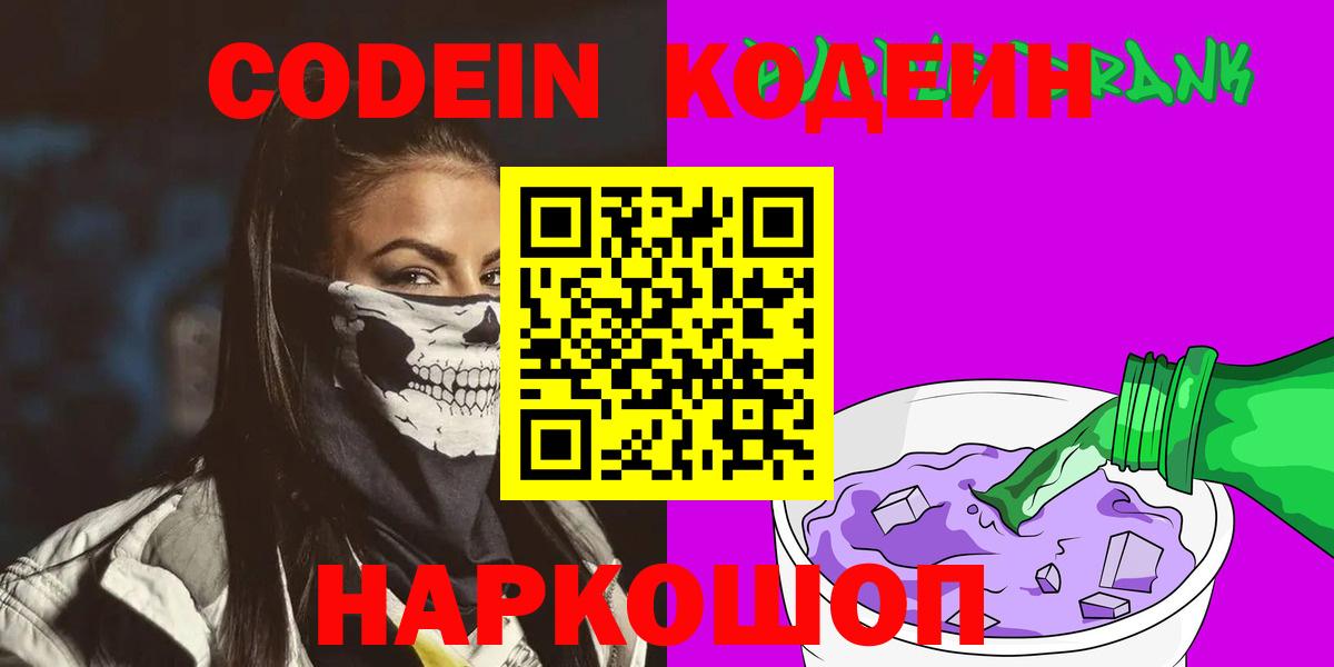 COCAIN  ГАШ  Гашиш  НБОМе  Родники  A PVP СОЛЬ кристаллы  ТГК  Каннабис  Вход с VPN  Меф  