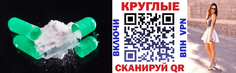 ОМГ ОМГ tor  Родники  Экстази XTC  купить наркотики цена 
