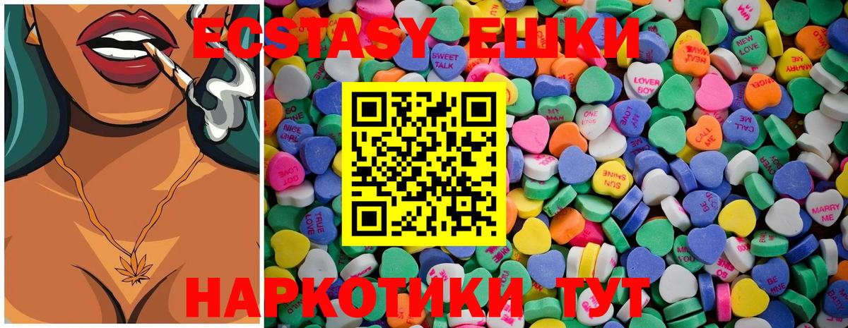 Экстази бентли Родники