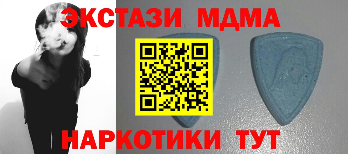 ЭКСТАЗИ 300 mg  Родники  ЭКСТАЗИ MDMA 