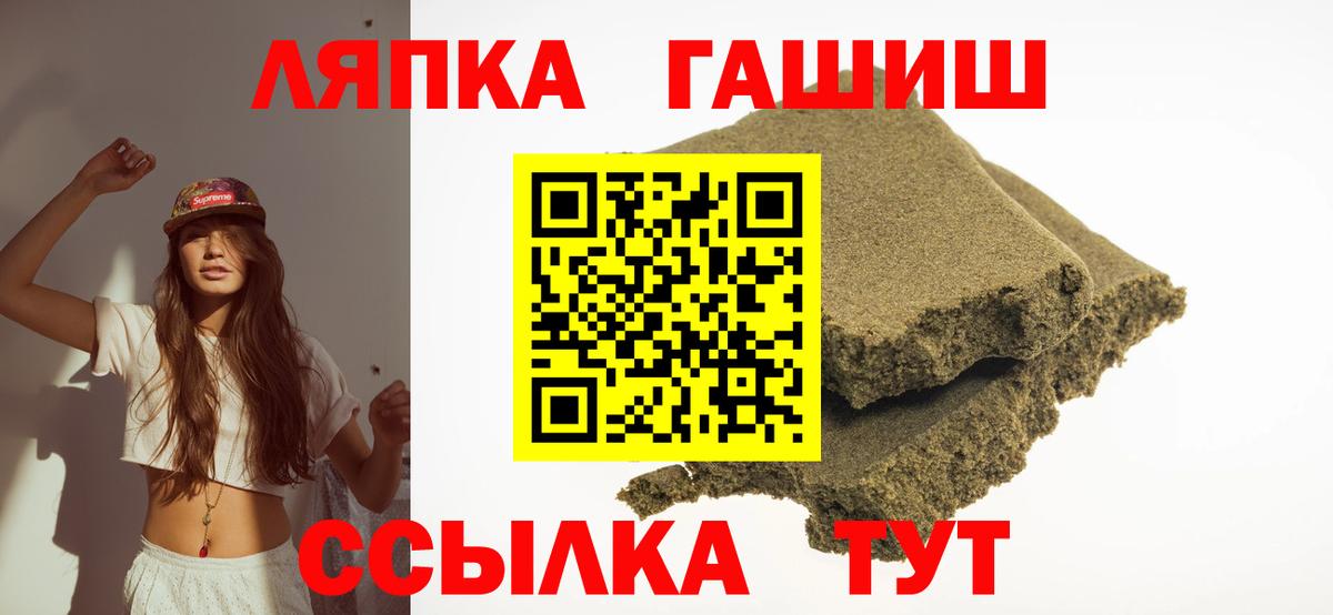 Гашиш  ГАШ 40% ТГК  Родники  ГАШИШ Cannabis 