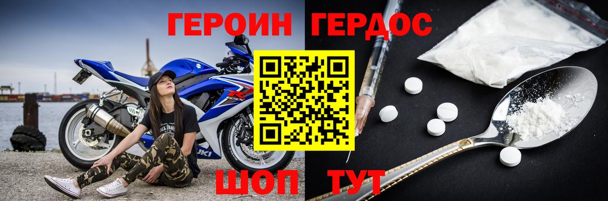 Родники  ГЕРОИН афганец  ГЕРОИН  Вход с VPN 
