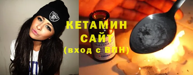 КЕТАМИН ketamine  Родники 