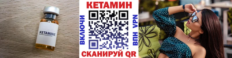 blacksprut как зайти Родники Кетамин VHQ