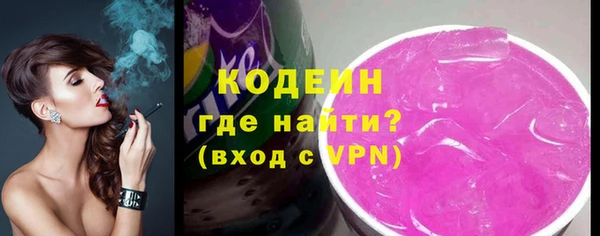 COCAINE Мегион