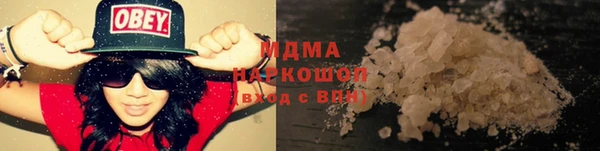 COCAINE Мегион