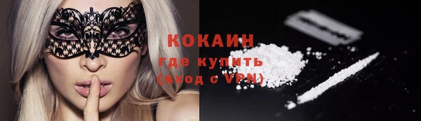 COCAINE Мегион