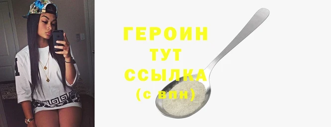 COCAINE Мегион