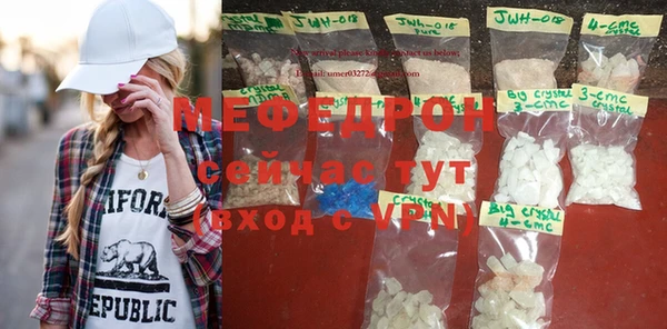 кокс Медногорск