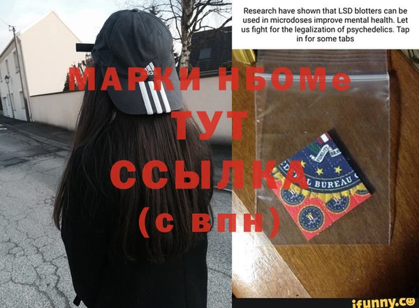 ALPHA PVP Ачинск