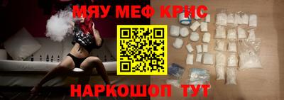 мефедрон Ирбит