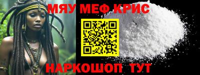 молекула духа Балашиха