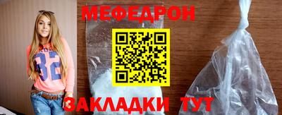 каннабис Ипатово