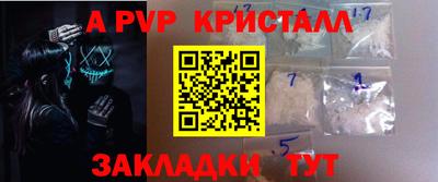 каннабис Ипатово