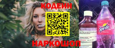 кокаин перу Изобильный