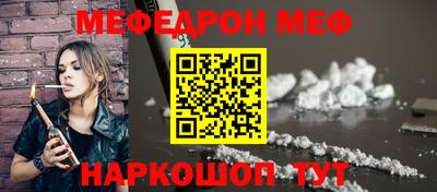 молекула духа Балашиха