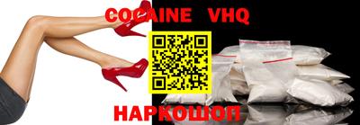 молекула духа Балашиха