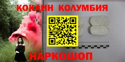 мефедрон Ирбит