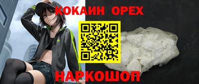 каннабис Ипатово