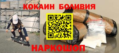 прущий лед Балахна