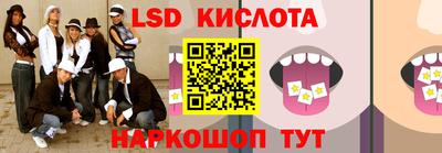 каннабис Ипатово