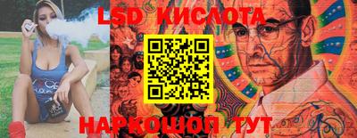 молекула духа Балашиха