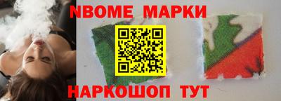 молекула духа Балашиха