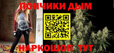 каннабис Ипатово