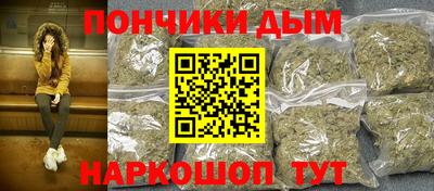 каннабис Ипатово