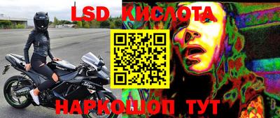 молекула духа Балашиха