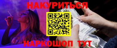 каннабис Ипатово