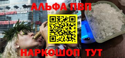 скорость Балаково