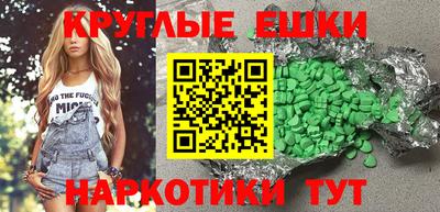 каннабис Ипатово