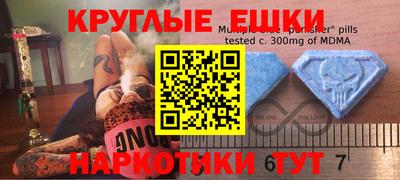 каннабис Ипатово