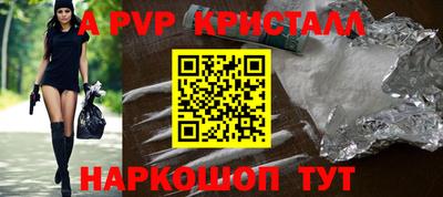 скорость Балаково