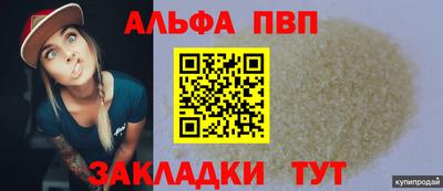 мефедрон Ирбит