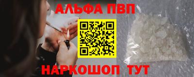 мефедрон Ирбит