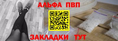 мефедрон Ирбит