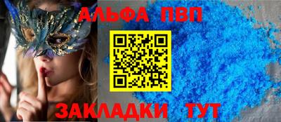 мефедрон Ирбит
