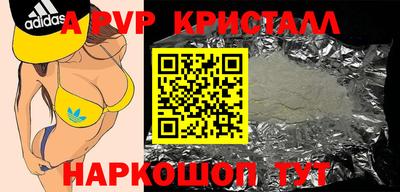 кокаин перу Изобильный