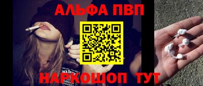 мефедрон Ирбит