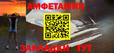 мефедрон Ирбит