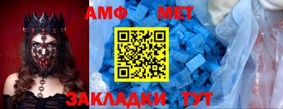 СК Азнакаево